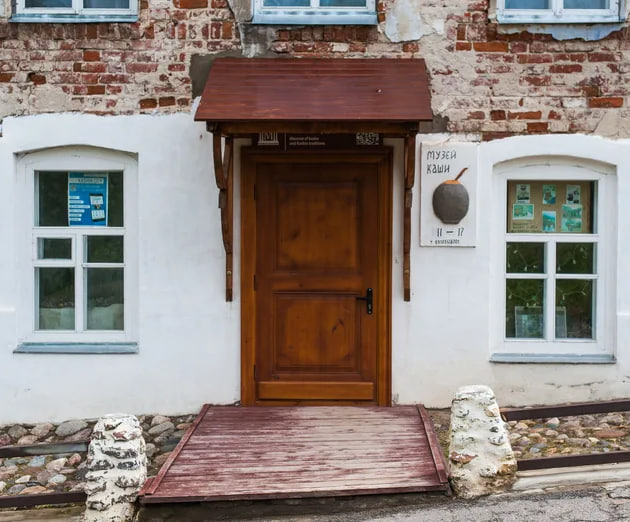 Файл:Музей каши и кашинских традиций.jpg