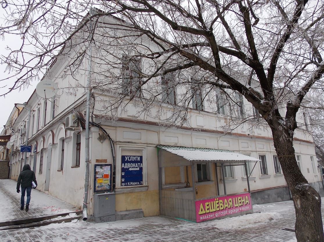 Файл:Ставрополь Карла Маркса 71 Здание.jpg