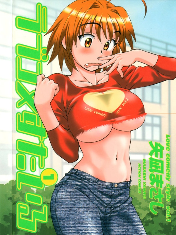 Love Comedy Style.jpg