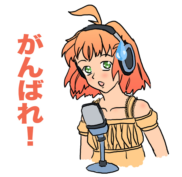 С микрофоном