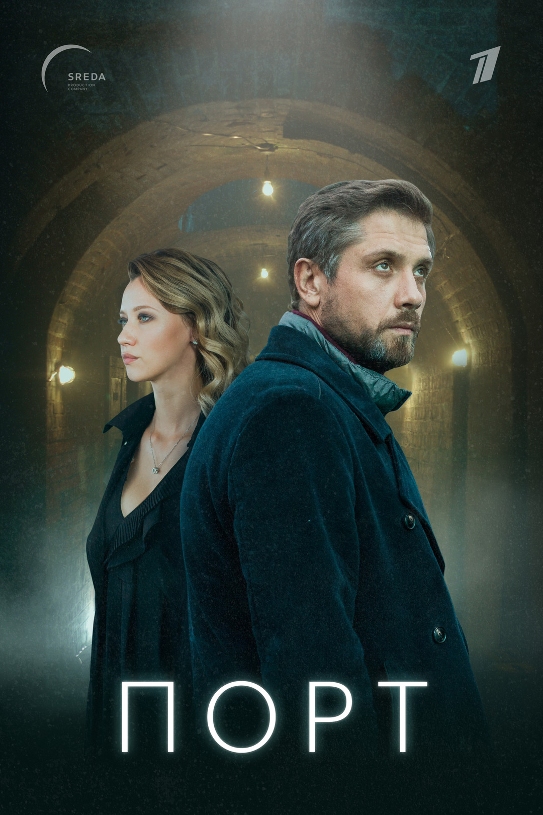 Порт (Кинопоиск).jpg