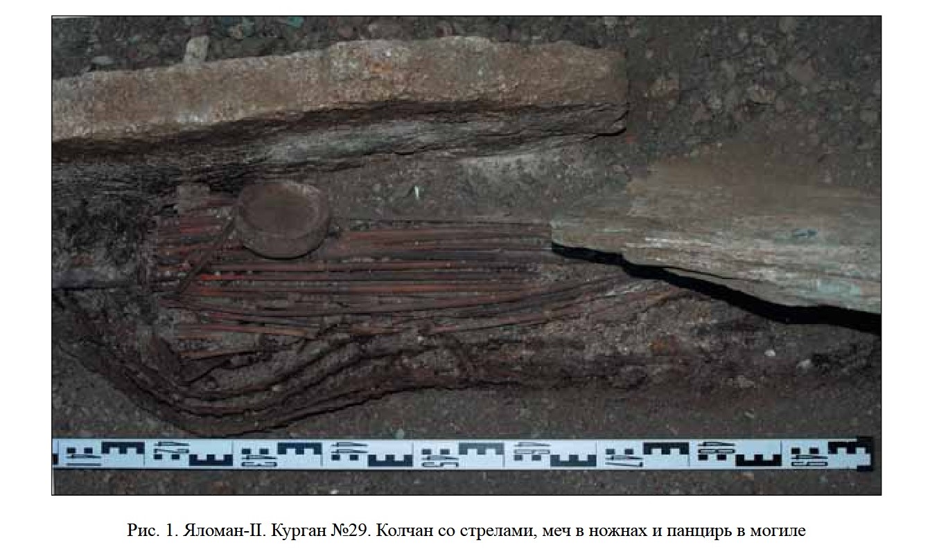 Яломан-II. Курган № 29. Колчан со стрелами, меч в ножнах и панцирь в могиле
