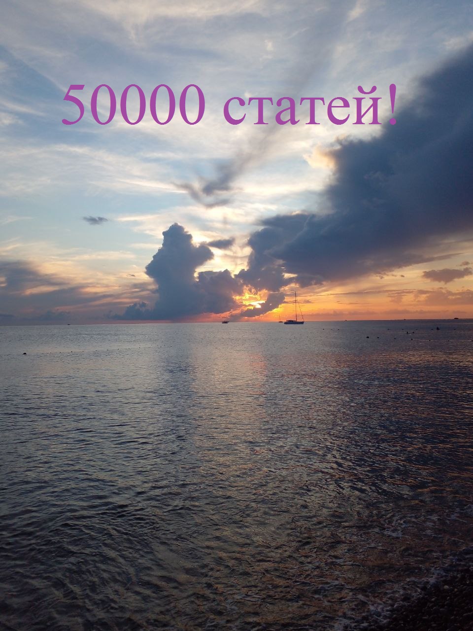 Автору 50000 (!) статей. Повторить почти невозможно