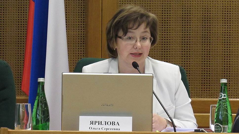 Olga Sergeevna Yarilova.jpg