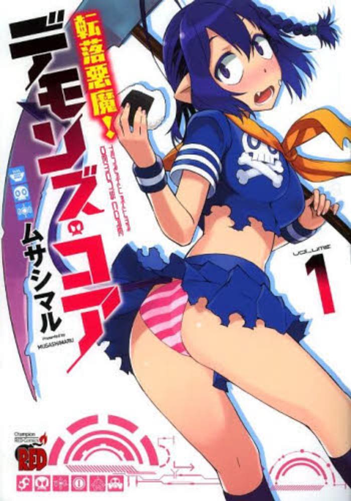 Tenraku Akuma! Demon's Core.jpg