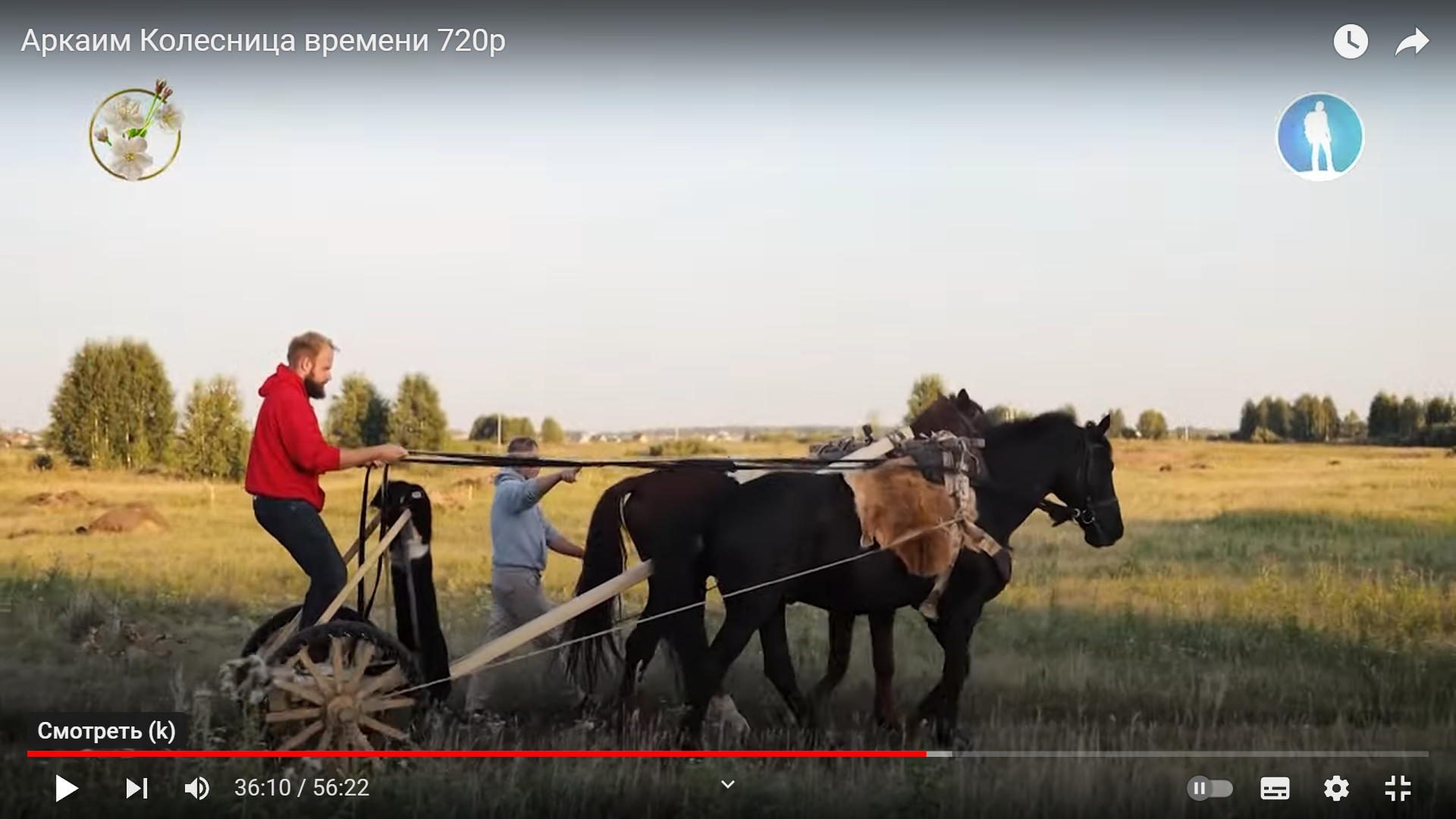 Аркаим Колесница времени кадр 21.png