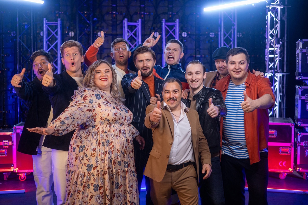 Файл:Близкие (команда КВН).jpg