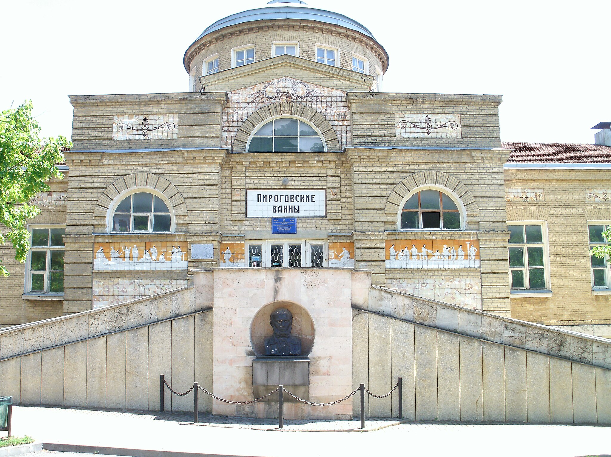 Пироговские ванны, главный вход, оформленный симметричными пандусами