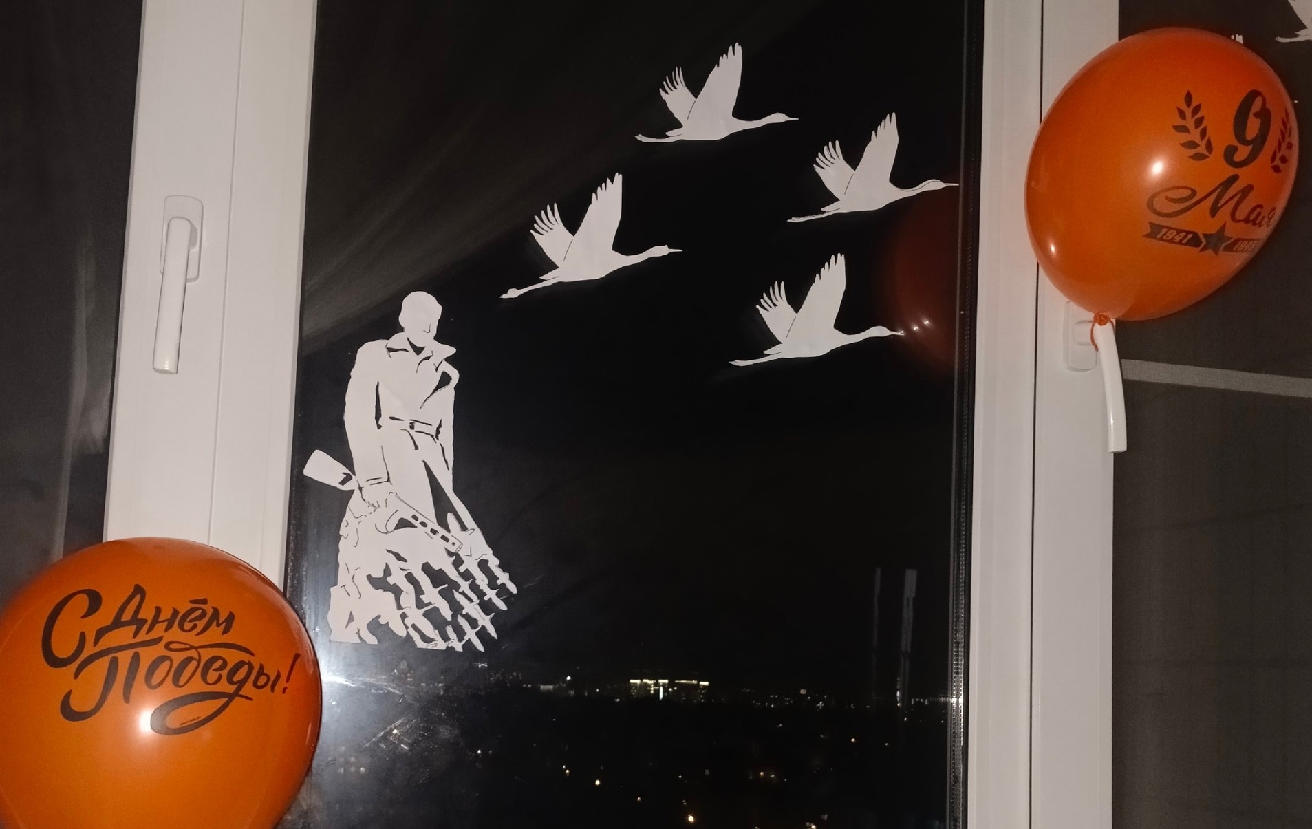 Окна Победы (2).jpg