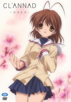 Clannad anime DVD cover volume 1.jpg