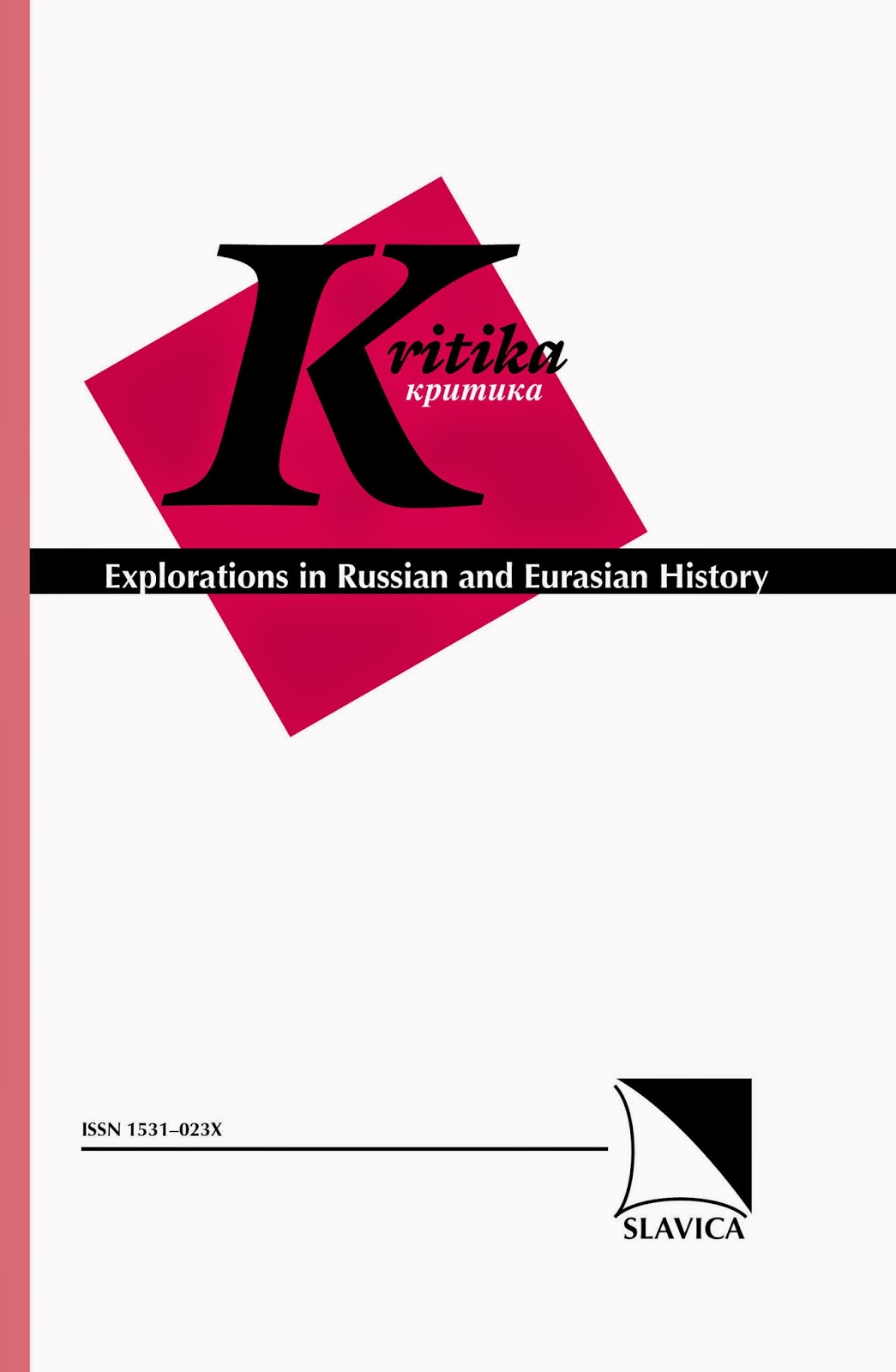 Kritika (15-1, Обложка).jpg