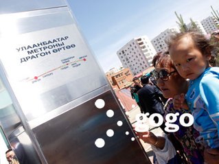 Закладка первой станции метро