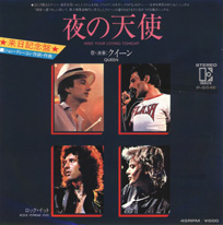 Need You Loving Tonight.jpg