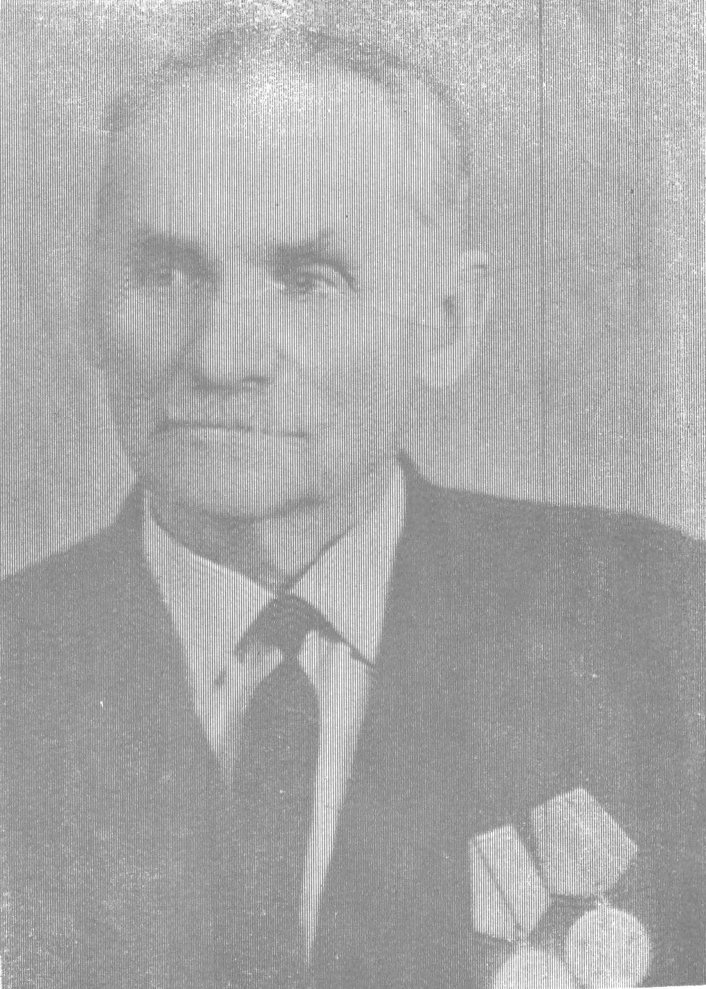 И. С. Землянский