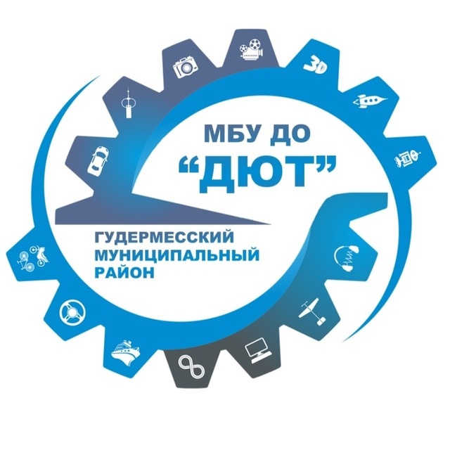 Файл:Эмблема Дома юных техников Гудермесского муниципального района.jpg