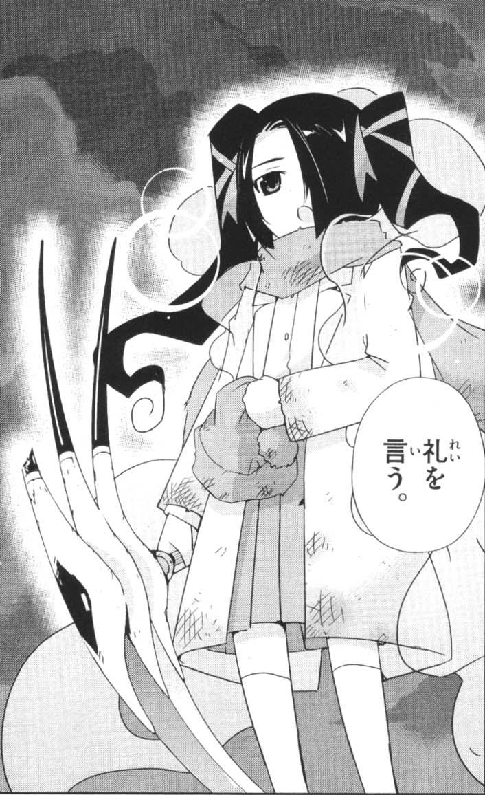 Акари Куракава.jpg