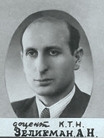 А. Н. Зеликман.jpg
