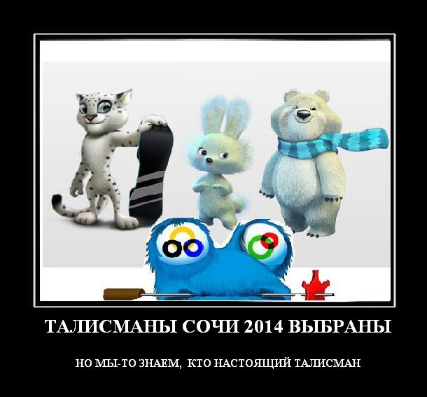 Демотиватор