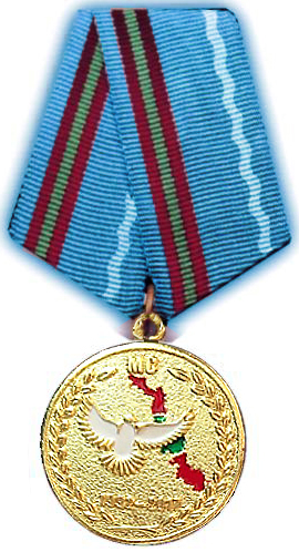 Юбилейная медаль 25 лет Миротворческой миссии в Приднестровье.jpg