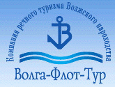 Volga-Flot-Tur.png