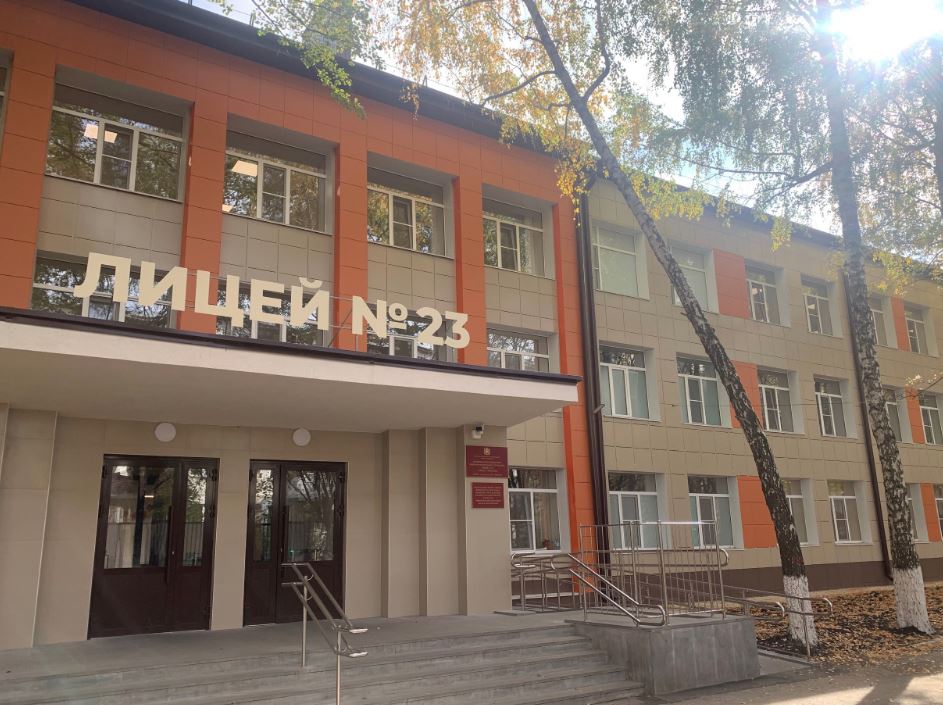 Файл:Ставрополь Лицей 23 Здание.jpg