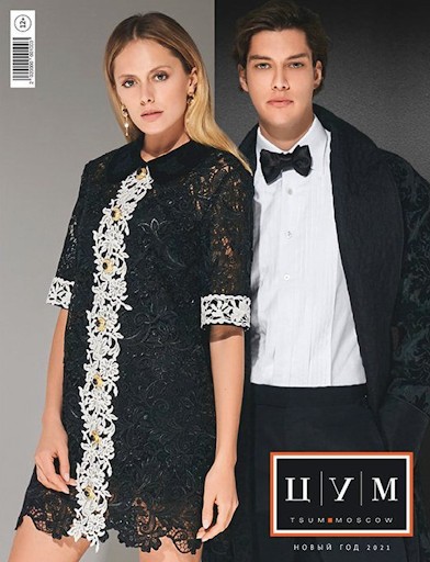 Anastasiya Svetlichnaya5.jpg