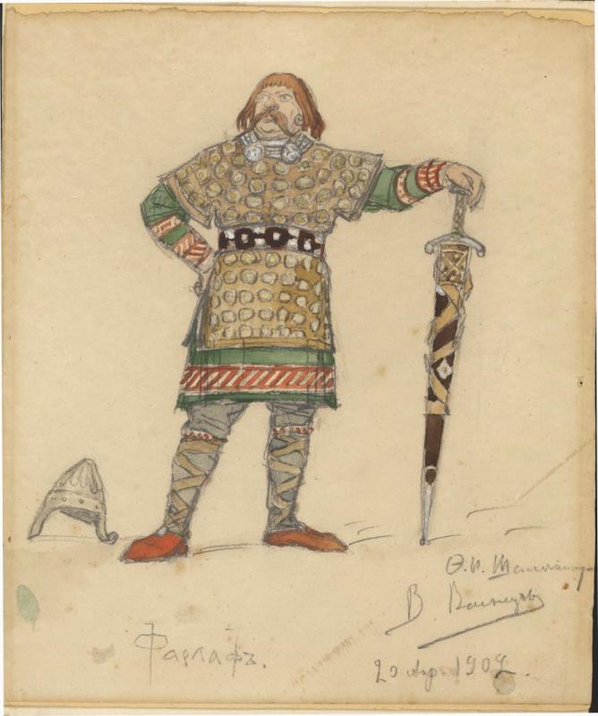 В. М. Васнецов. Эскиз костюма Фарлафа