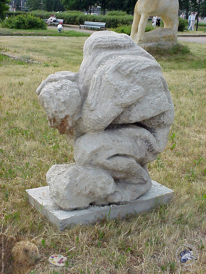Горе. Известняк. 1970. Парк скульптур "Музеон" в Москве. Фото 15.07.1999.