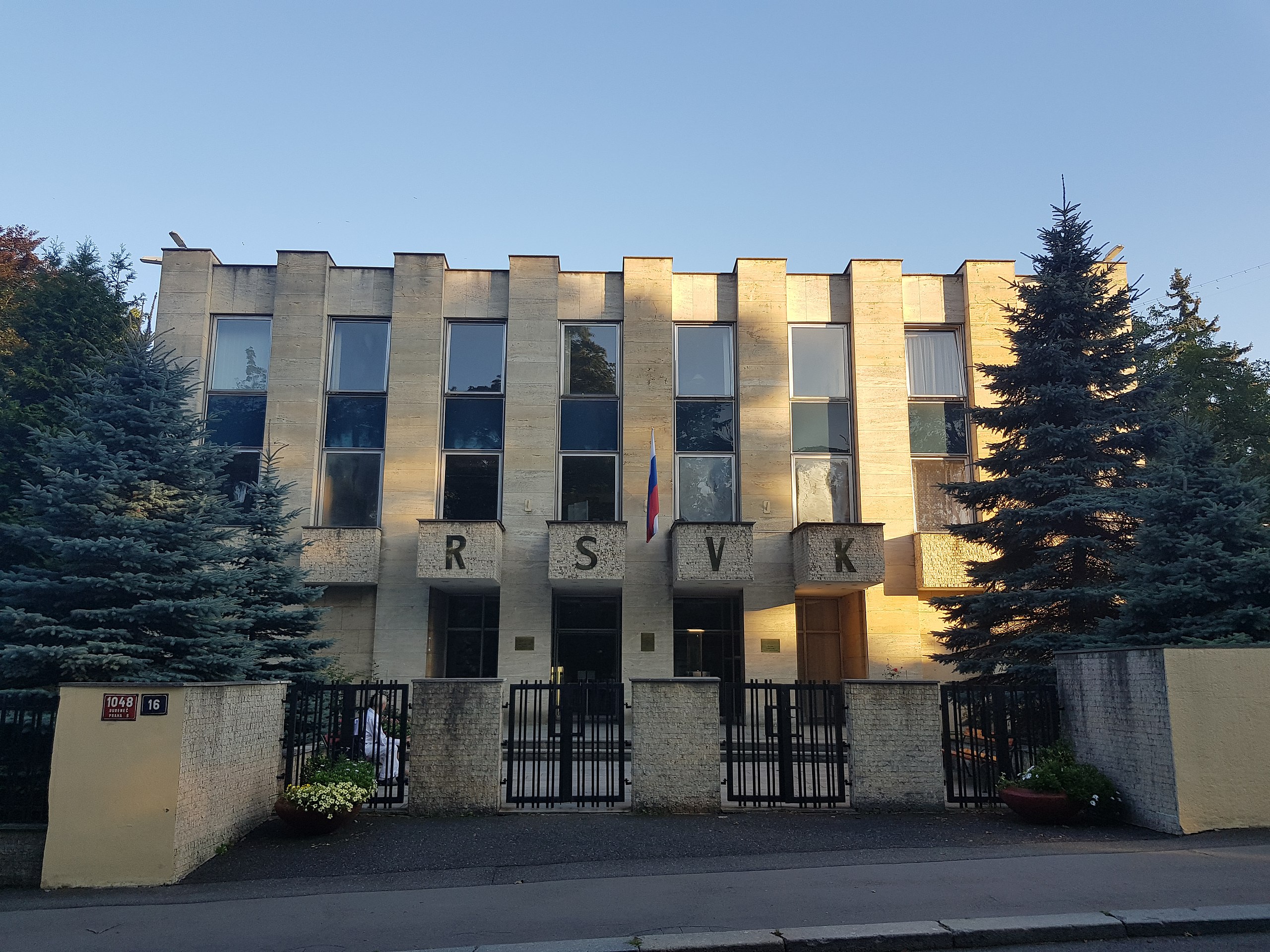 Файл:Здание РЦНК в Праге.jpg