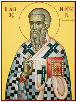 NifontIIKonstantinopolskij.jpg