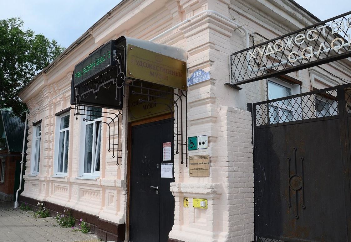 Файл:Ейск Таманская 149 Вход в музей.jpg