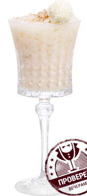 Парадис (коктейль) 2.png