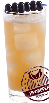 Файл:Две грозди винограда (коктейль).png