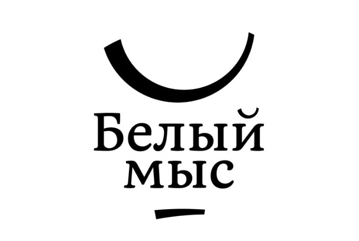 Файл:Логотип Белый мыс.jpg