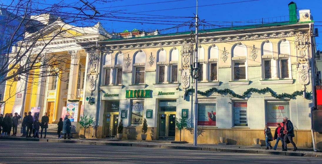 Файл:Ставрополь Карла Маркса 59 61 Здания.jpg