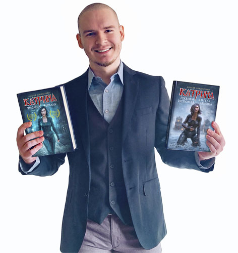 Aleksej Kondratenko writer.jpg