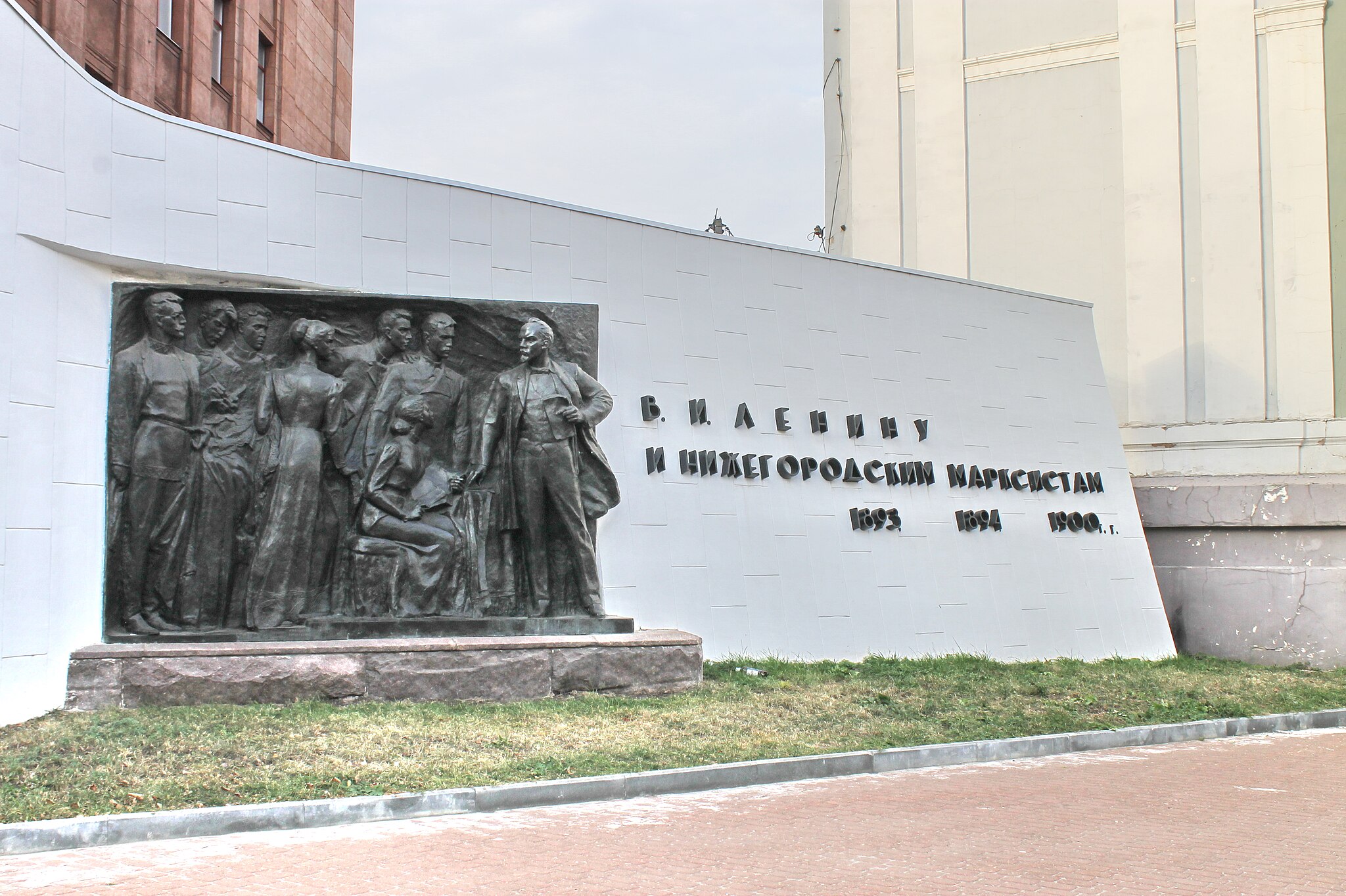 Горельеф «Ленин и нижегородские марксисты» на углу Большой и Малой Покровской