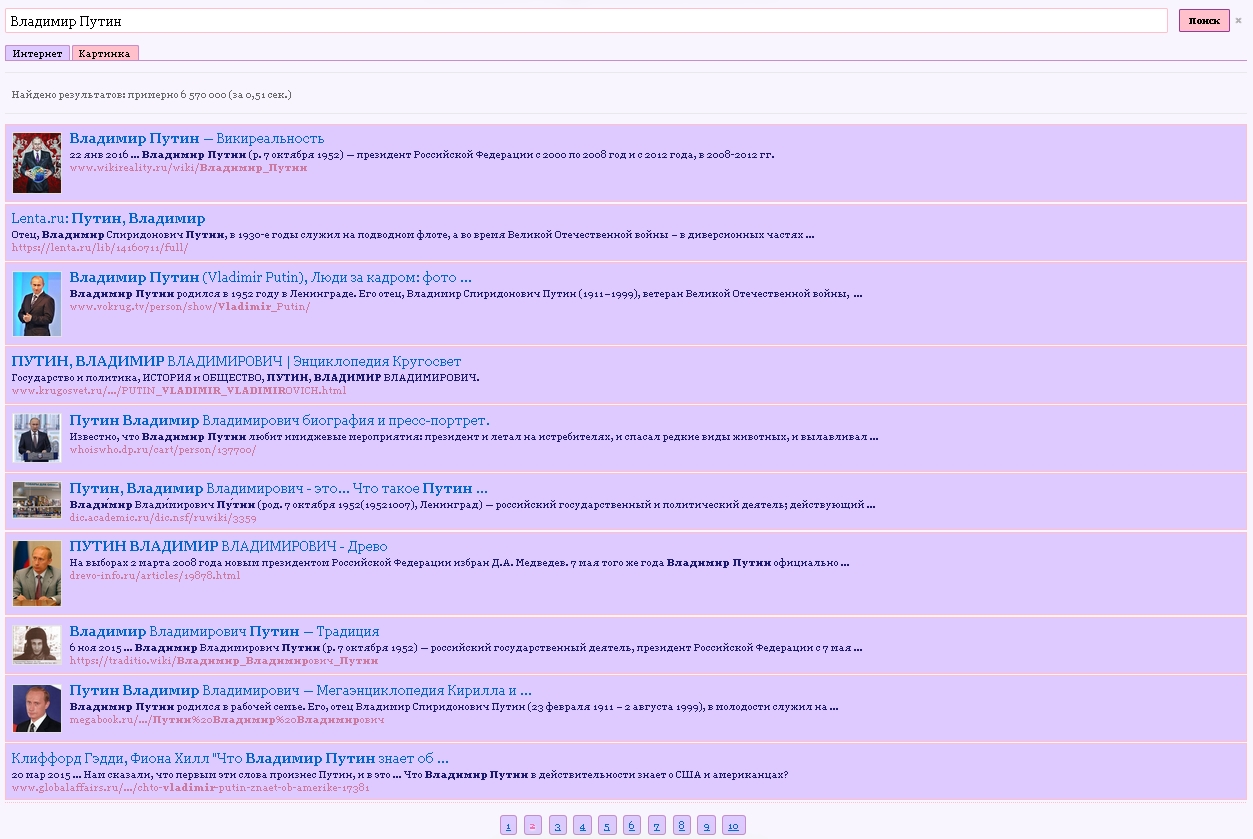 Изображение 4