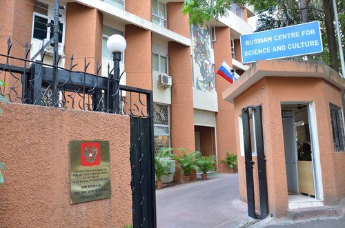 Файл:Русский дом в Мумбаи.jpeg