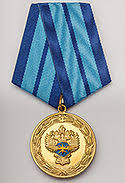 Medal-za-zaslugy-v-transportnom-komlekse.jpg
