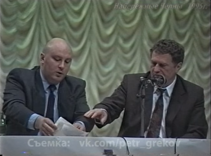 Абельцев Жириновский.png