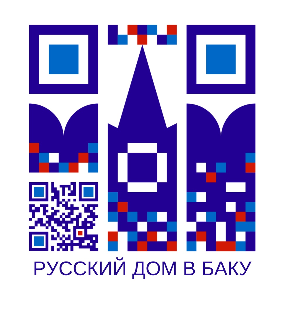 Файл:Логотип Русского дома в Баку (Азербайджан).jpg