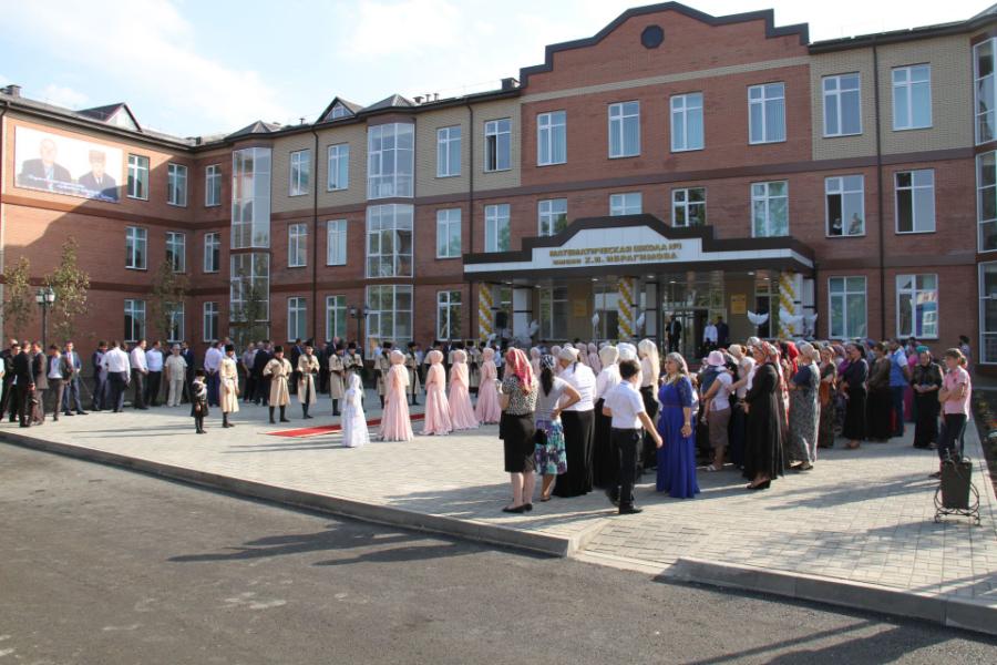 Файл:Математическая школа № 1 имени х. и. ибрагимова.jpg