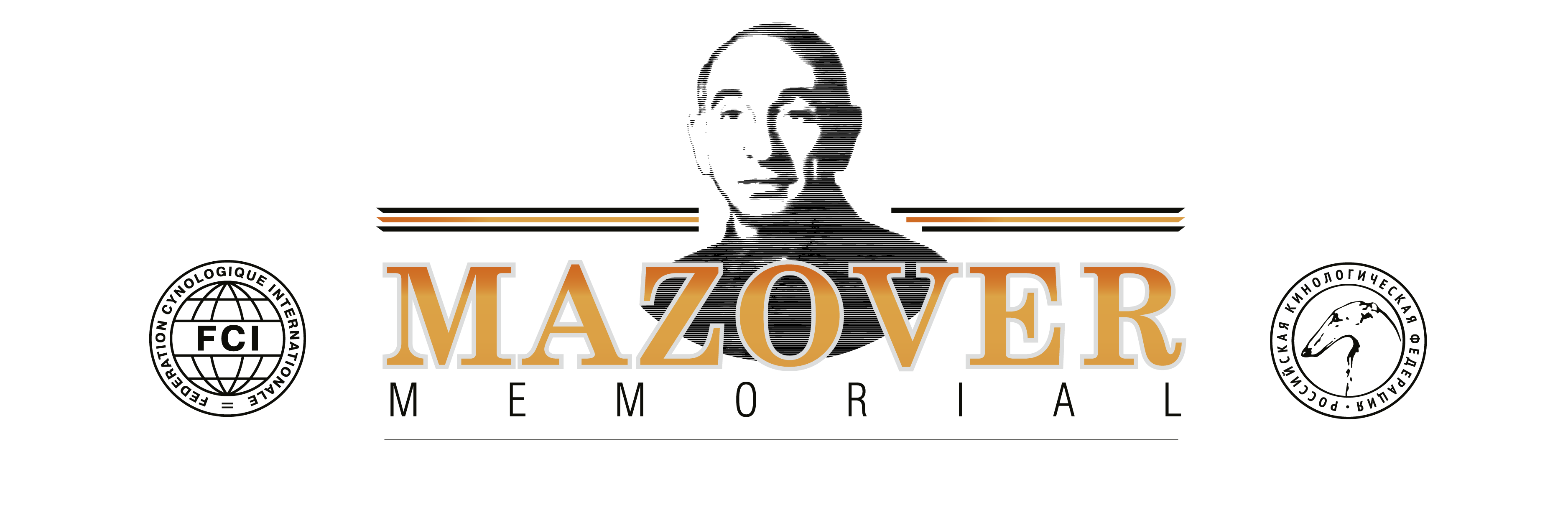 Файл:Мемориал Мазовера лого выставки.png