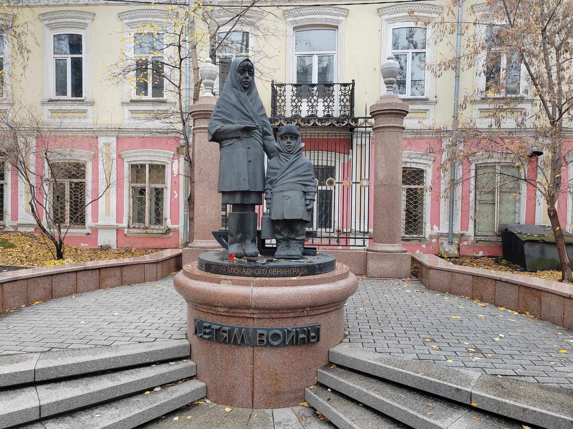 Файл:Памятник Детям войны.jpg