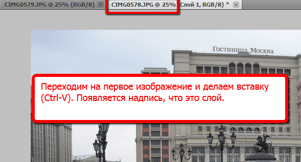 Стереопара 2014-04-22 1232.png