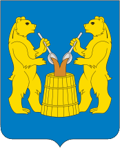 Coat of Arms of Ustyansky rayon (Arkhangelsk oblast).png