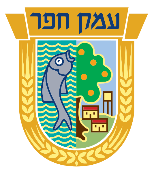 Emeq Hefer Regional Council emblem.svg.png