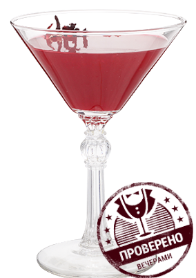 Файл:Toscana (коктейль).png