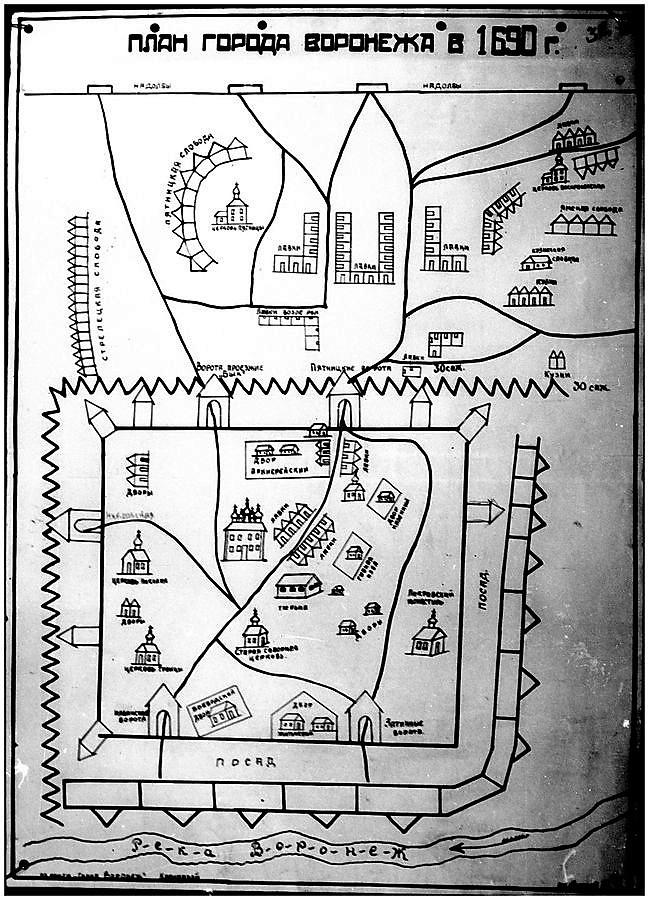 Воронеж в 1690 г.